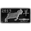 10 oz lunar goat silver bar, silver bullion, silver bar, silver bullion bar