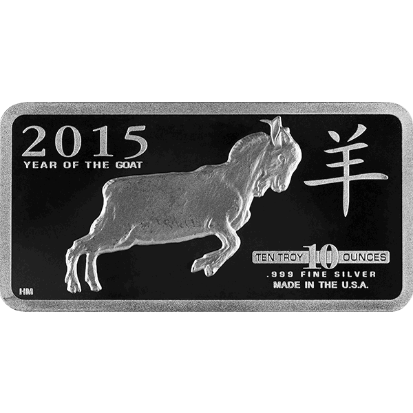10 oz lunar goat silver bar, silver bullion, silver bar, silver bullion bar