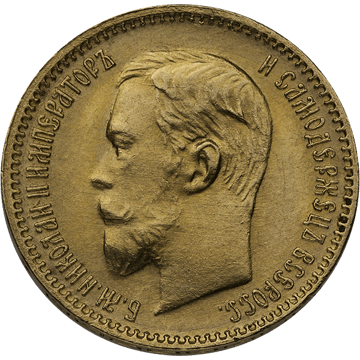 5 rouble russian gold coin, circulated, gold bullion, gold coin, semi-numismatic gold coin