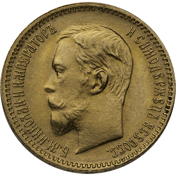 5 rouble russian gold coin, circulated, gold bullion, gold coin, semi-numismatic gold coin